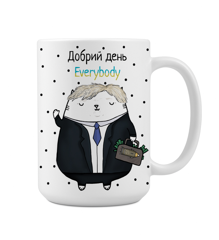 Everybody Біг